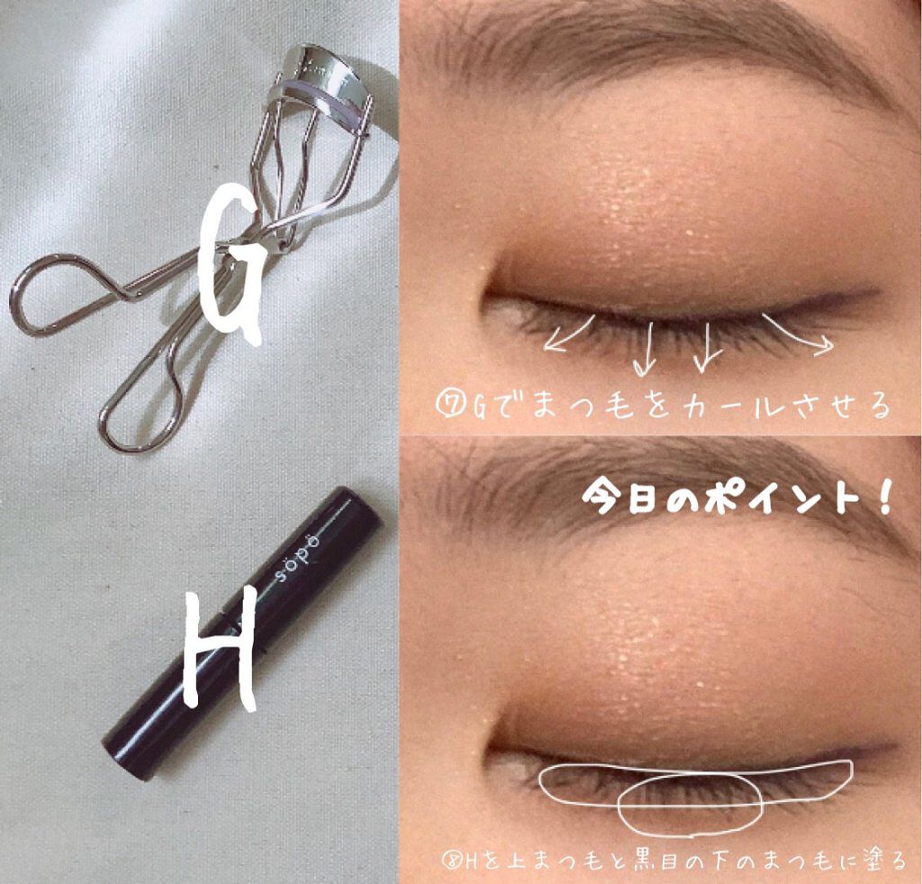 ラスティングマルチアイベース WP/キャンメイク/アイシャドウベースを使ったクチコミ(5枚目)