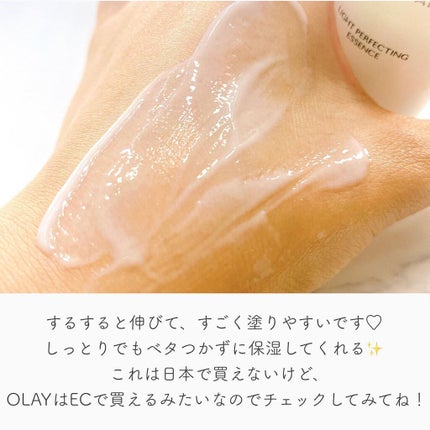 white radience/OLAY(オレイ)/美容液を使ったクチコミ(3枚目)
