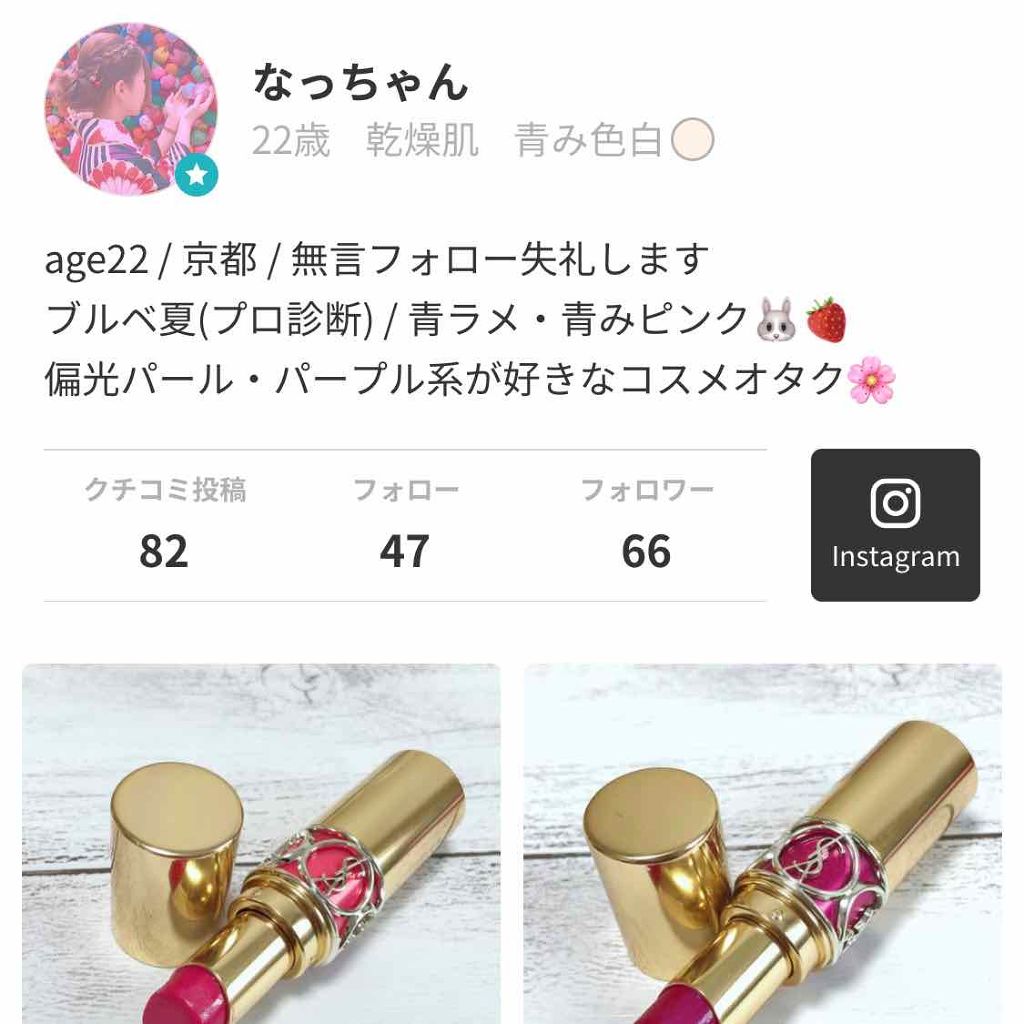 ファブリックミスト クラシックフローラル/ランドリン/ファブリックミストを使ったクチコミ(2枚目)