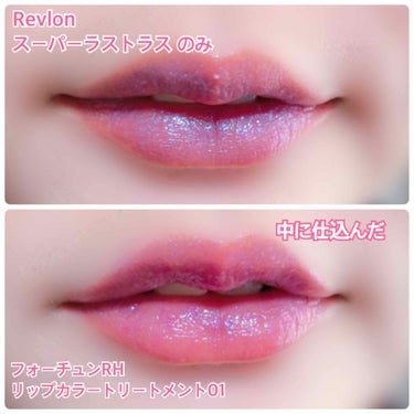 スーパー ラストラス リップスティック/REVLON/口紅を使ったクチコミ（3枚目）