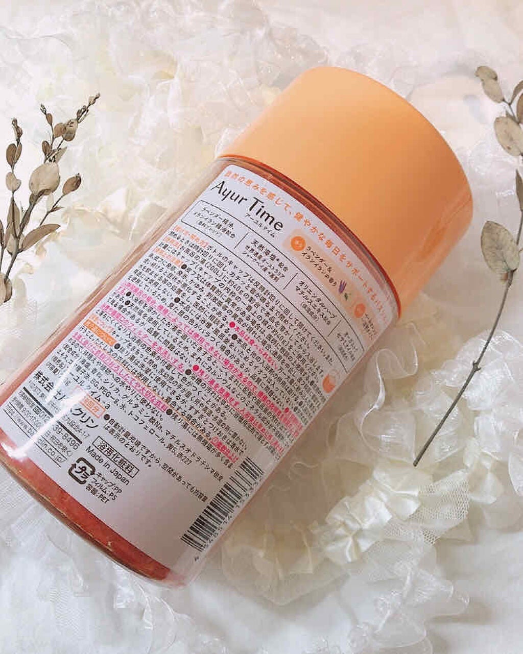 Ayur Time(アーユルタイム)/アーユルタイム/無機塩系入浴剤を使ったクチコミ(2枚目)