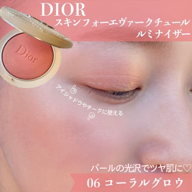 ディオールスキン フォーエヴァー クチュール ルミナイザー/Dior/プレストパウダーを使ったクチコミ（1枚目）