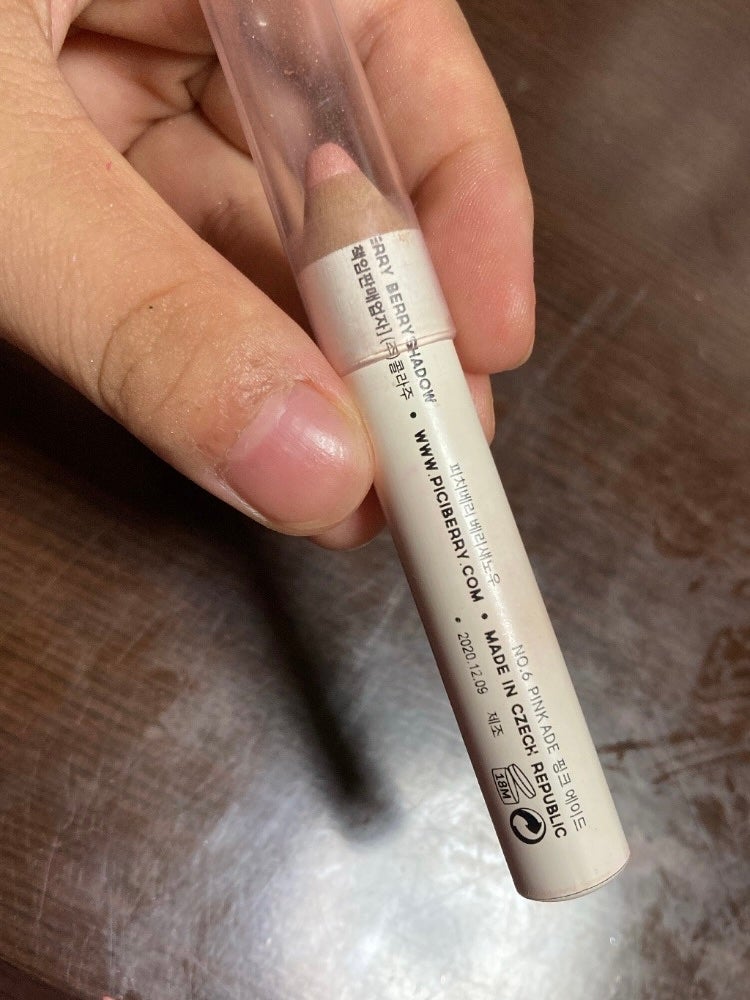 BERRYSHADOW/piciberry/スティックアイシャドウを使ったクチコミ(2枚目)