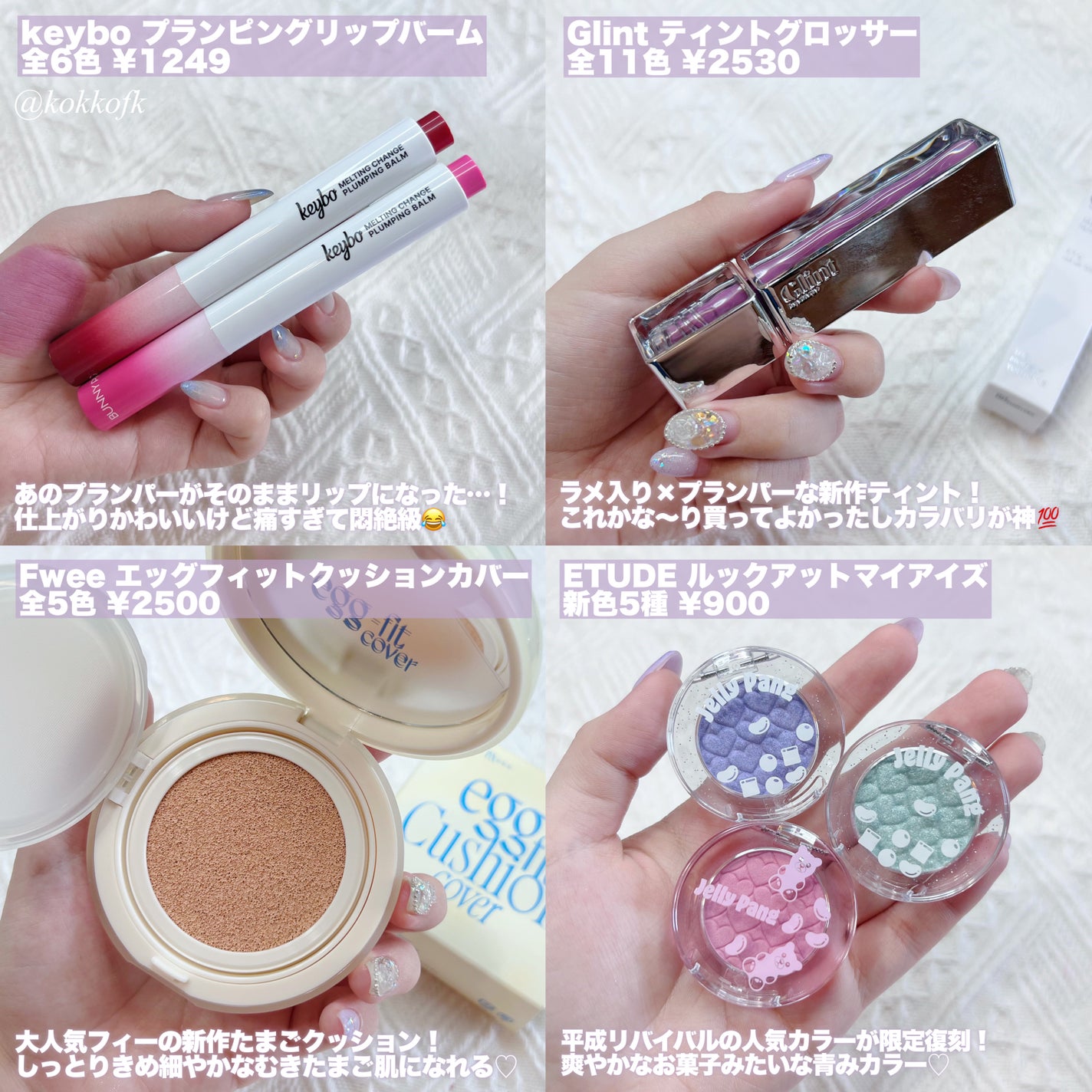 ベターザンアイズ/rom&nd/アイシャドウパレットを使ったクチコミ(6枚目)