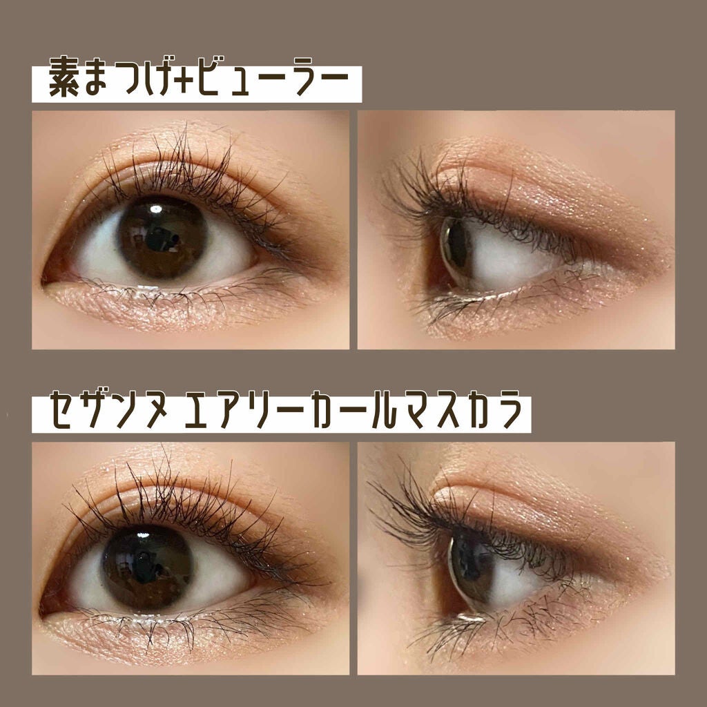 ロング&カールマスカラ アドバンストフィルム/ヒロインメイク/マスカラを使ったクチコミ(2枚目)