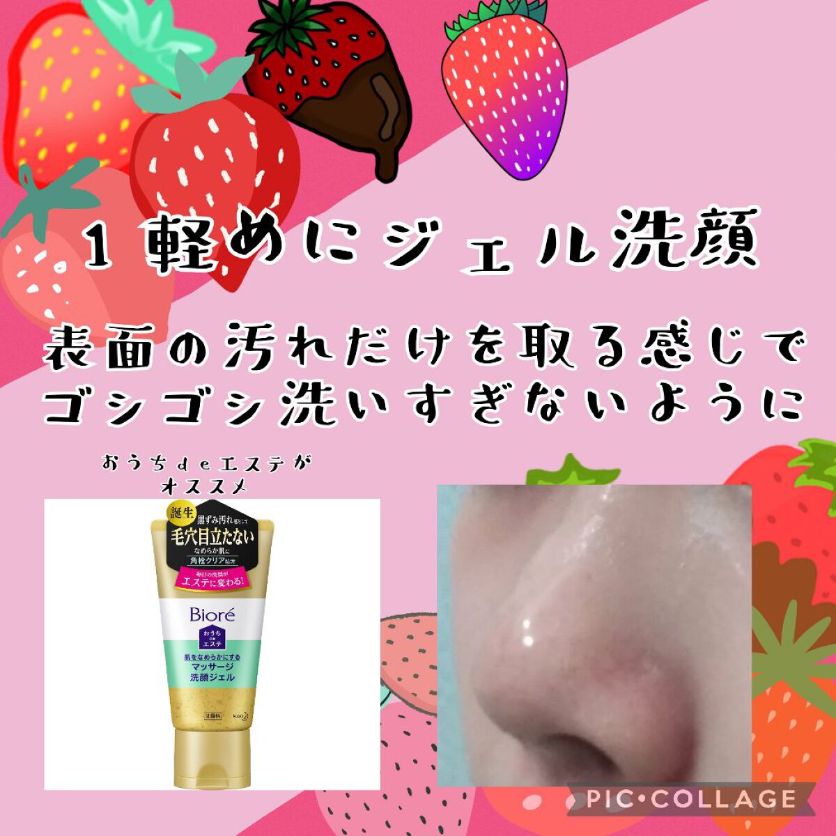 ほいっぷるん/DAISO/その他スキンケアグッズを使ったクチコミ(2枚目)