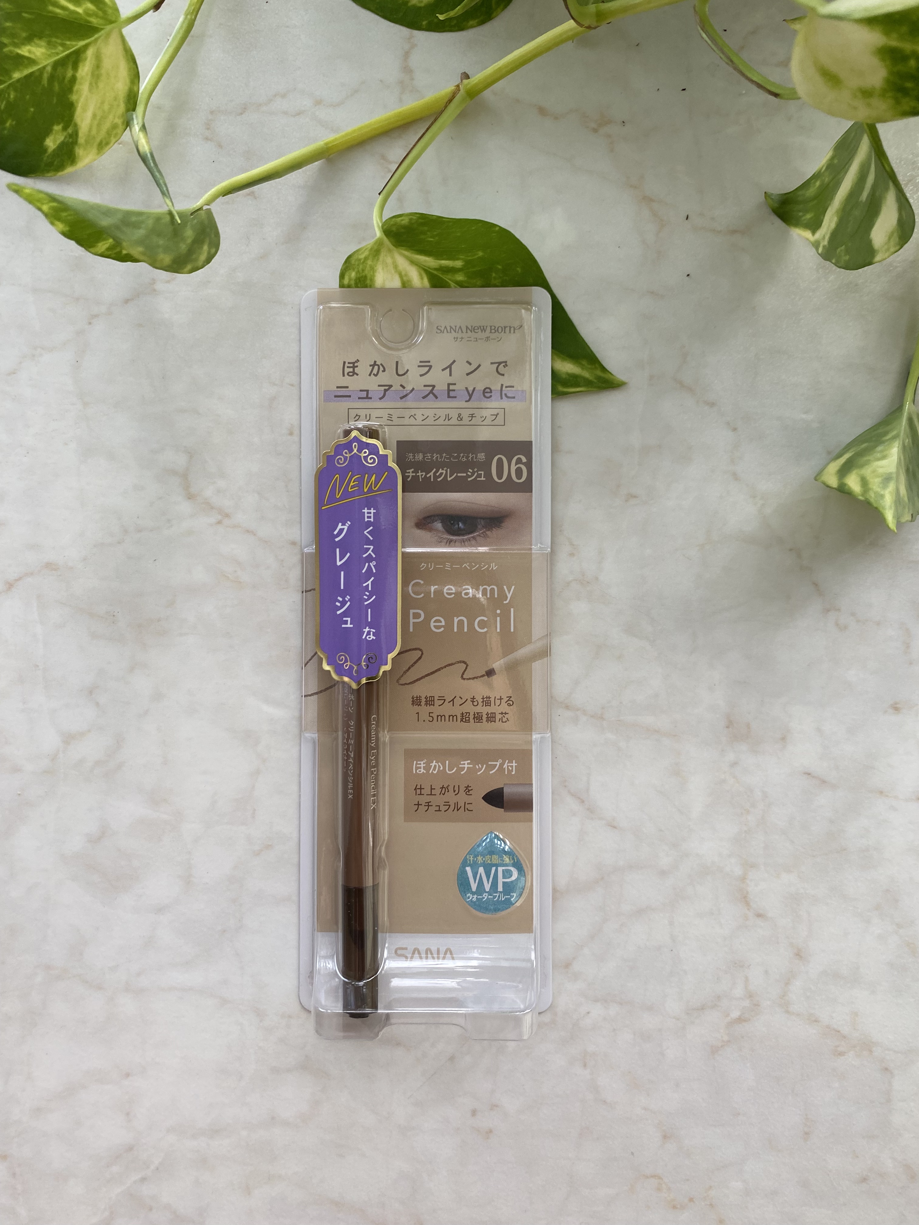  クリーミーアイペンシルEX/サナ ニューボーン/ペンシルアイライナーを使ったクチコミ（1枚目）