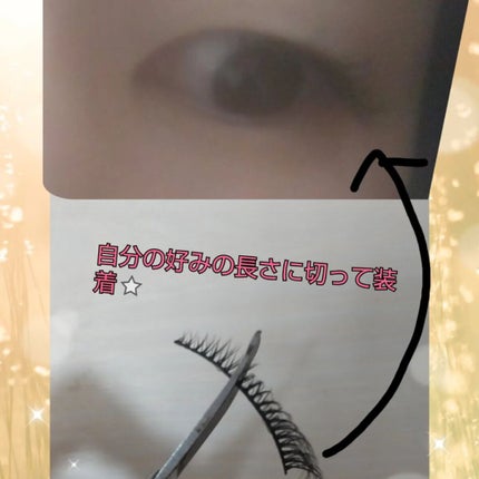 Re:Moreまつげ リモアまつげ/ビー・エヌ/つけまつげを使ったクチコミ(3枚目)