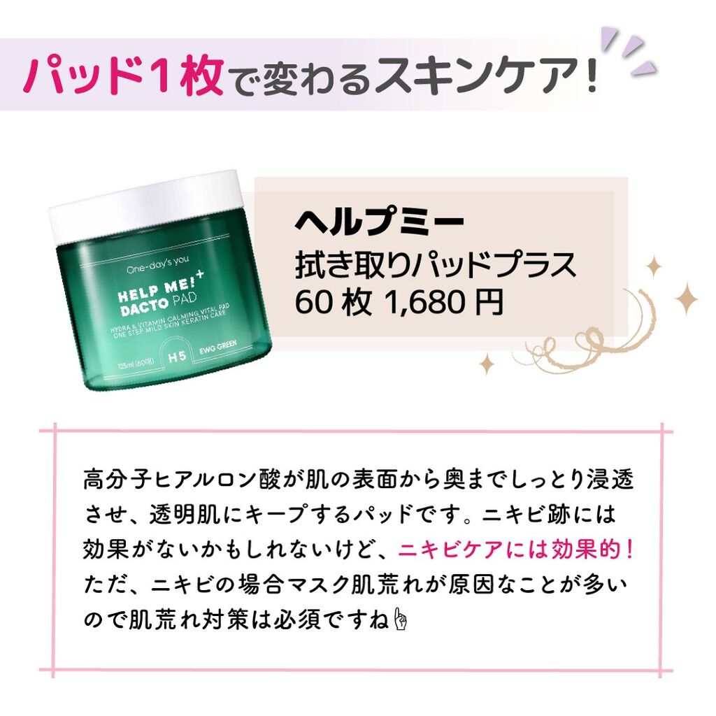 ããð·beauty kitchen on LIPS ãã2021幎å€ã®ããºãã³ã¹ã¡6éžãæè¿å¯ããªã£ãŠããŠãå€ãçµã..ãïŒ4æç®ïŒ