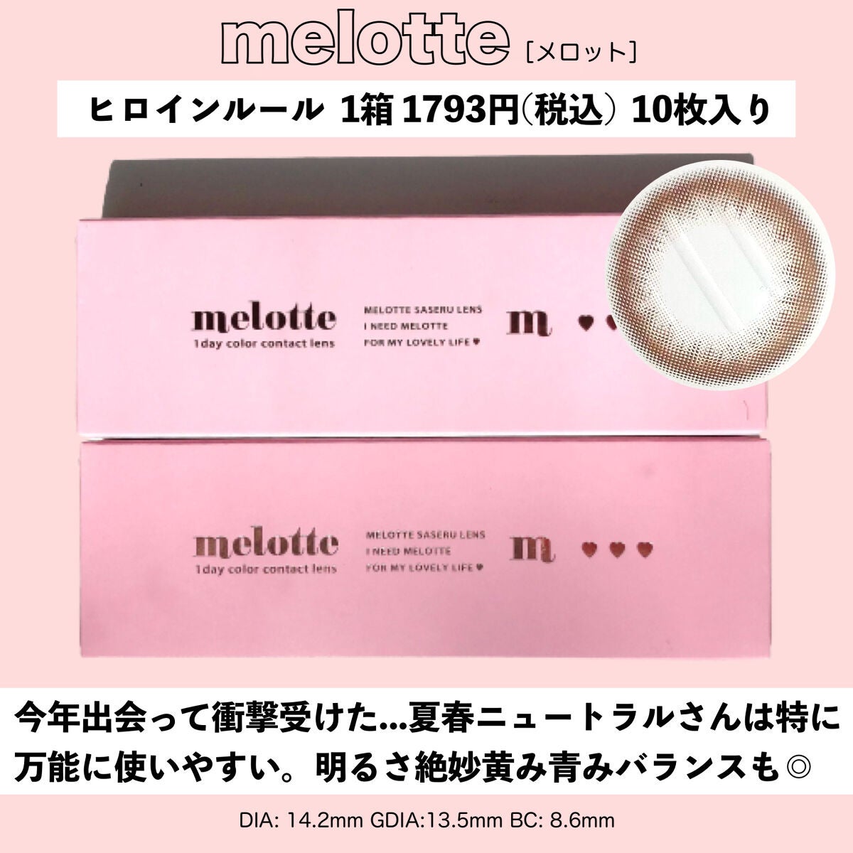 オードパルファム #09 Grapefruit 〔グレープフルーツ〕/AUX PARADIS/香水(レディース)を使ったクチコミ(6枚目)