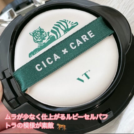 CICA エアリーフィットカバークッション/VT/クッションファンデーションを使ったクチコミ(4枚目)