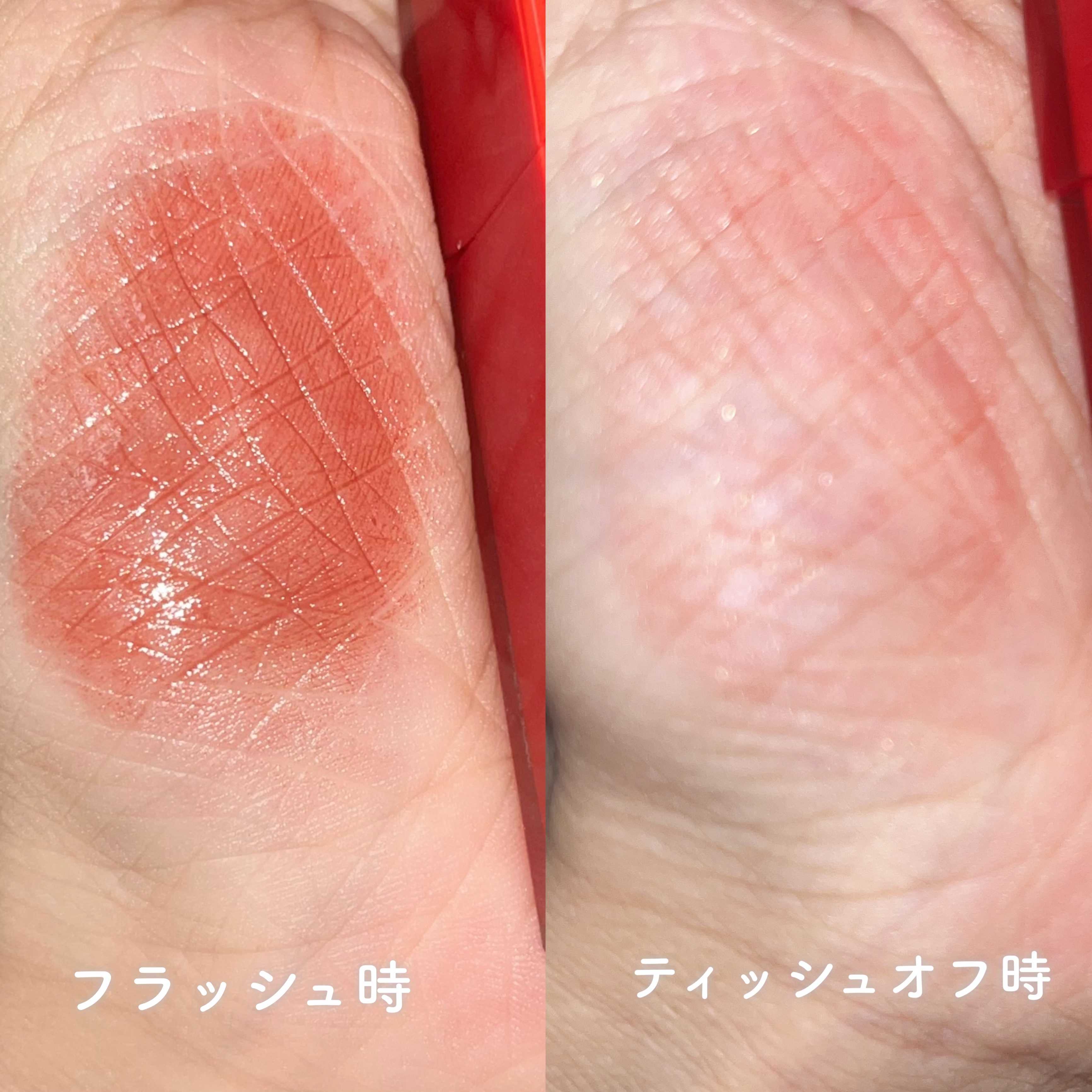 APPLE YOU グレーズフィルムルージュ #525 完熟メープル/Joocyee/口紅を使ったクチコミ（3枚目）