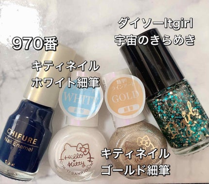 ネイル エナメル/ちふれ/マニキュアを使ったクチコミ(2枚目)