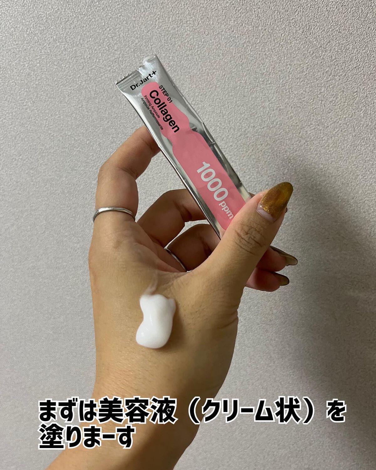 ラバーマスク ファーミング/Dr.Jart+/シートマスク・パックを使ったクチコミ(4枚目)