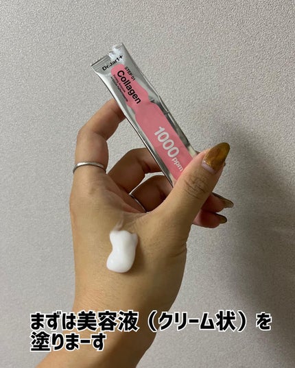 ラバーマスク ファーミング/Dr.Jart+/シートマスク・パックを使ったクチコミ(4枚目)