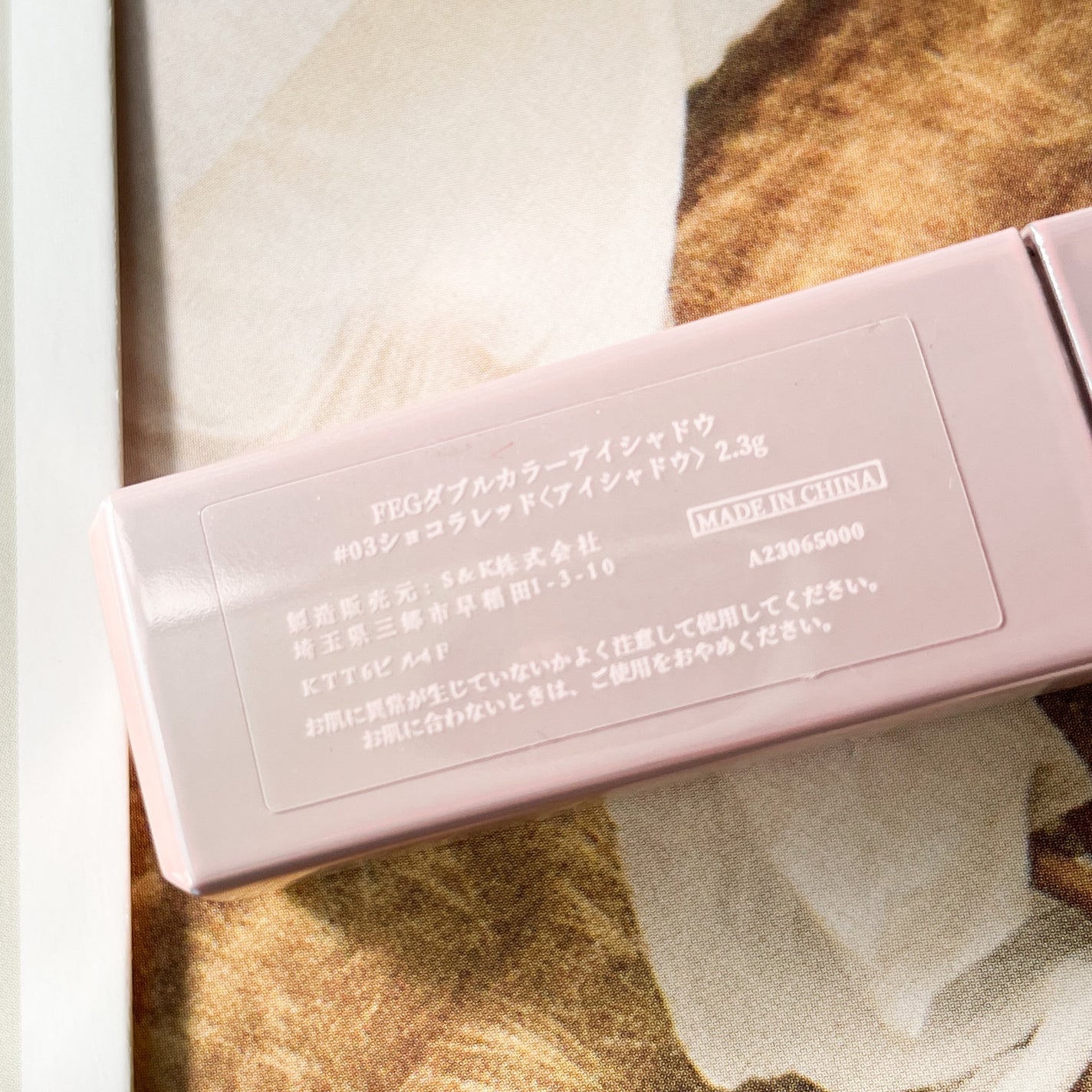 ð ð¶ðð
ðð ð¹â¯ððŸð¢ððªð«§ãã©ãã on LIPS ãð2è²ãäžæ¬ã«ãªã£ãã·ã£ããŠð«FEGããã«ã«ã©ãŒã¢ã€ã·ã£ããŠã..ãïŒ3æç®ïŒ