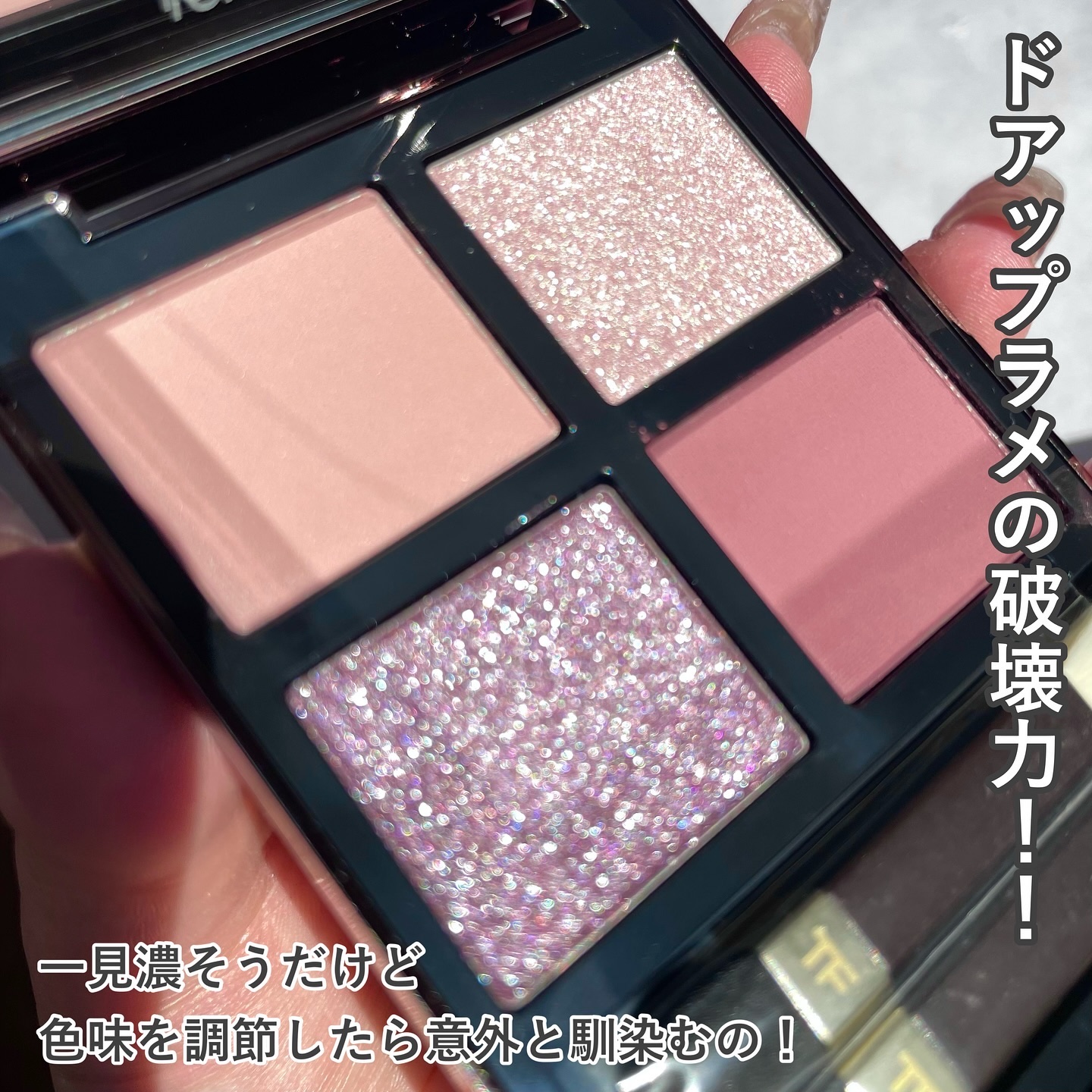 は*み様 TOM FORD アイカラークォード 2A エメラルドラスト トム フォード ビューティ / アイ カラー クォード 2A