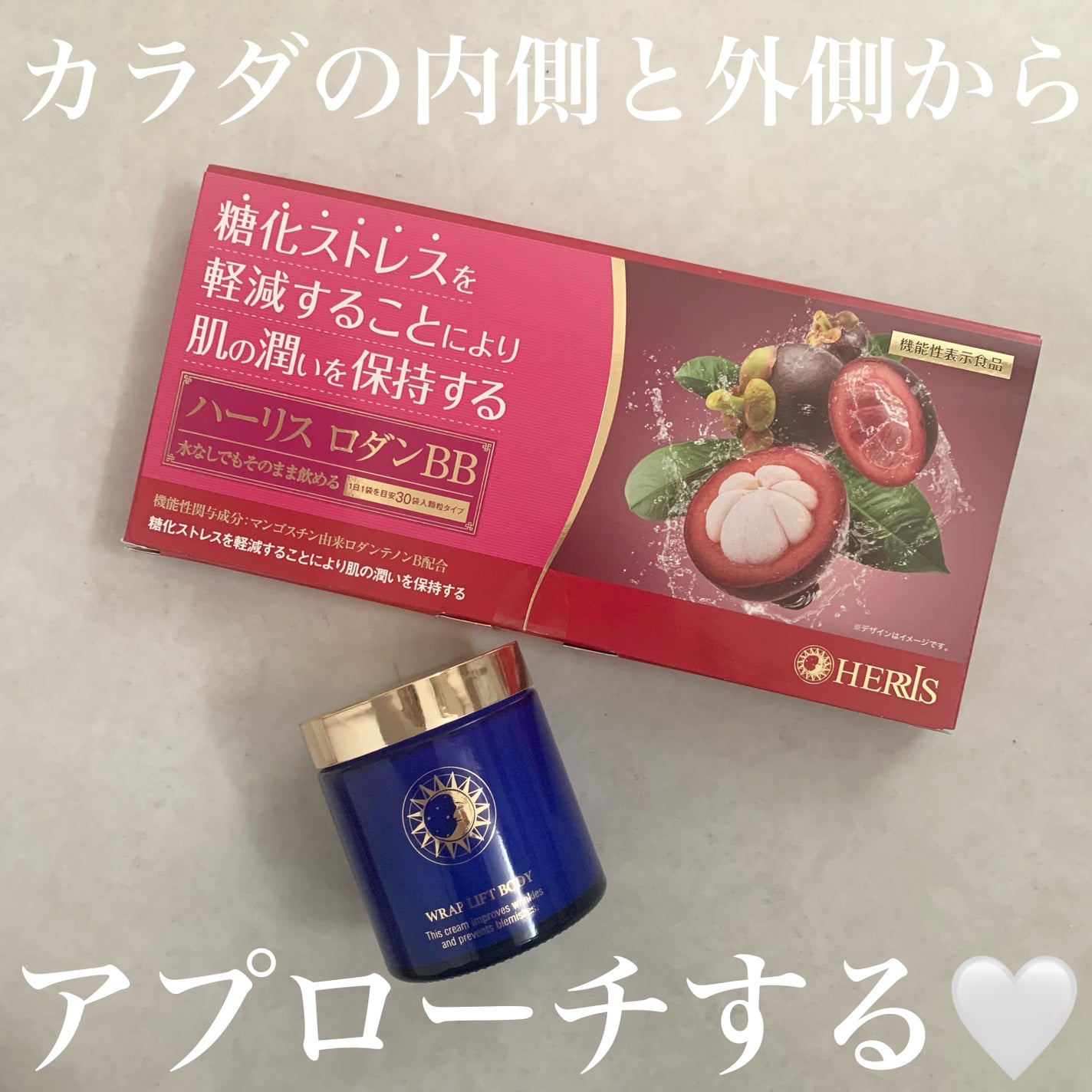 ロダンBB/ハーリス/健康サプリメントを使ったクチコミ(1枚目)