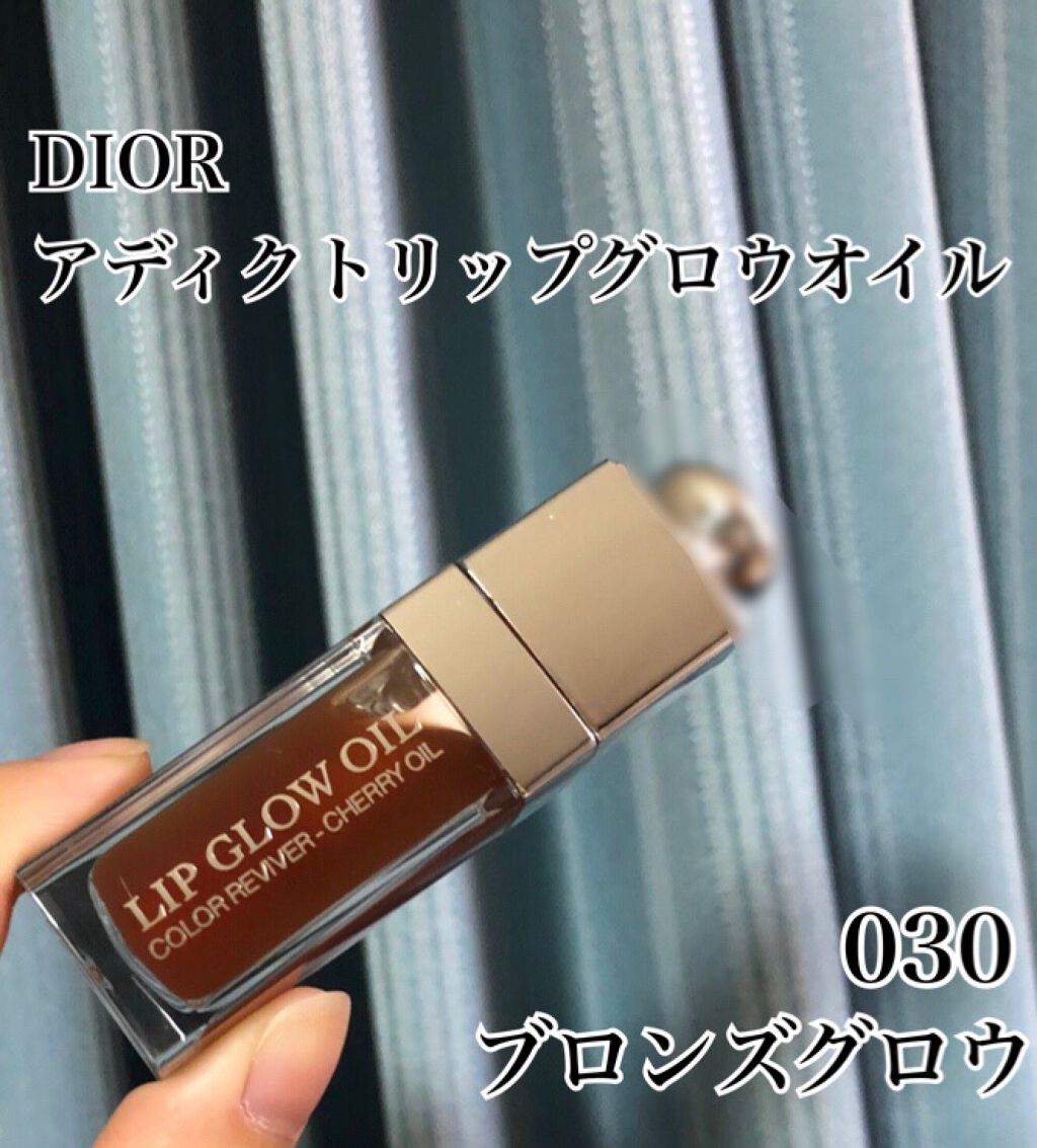 ディオール アディクト リップ グロウ オイル/Dior/リップグロスを使ったクチコミ(2枚目)