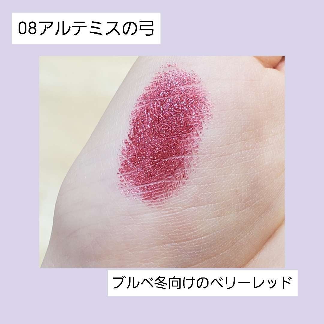 キス リップアロー/KiSS/口紅を使ったクチコミ(2枚目)