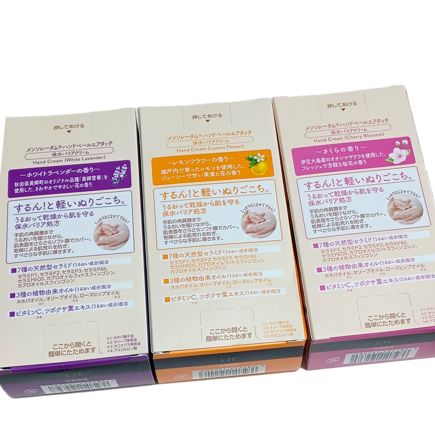 ハンドベールエアタッチ レモンフラワーの香り/メンソレータム/ハンドクリームを使ったクチコミ(2枚目)