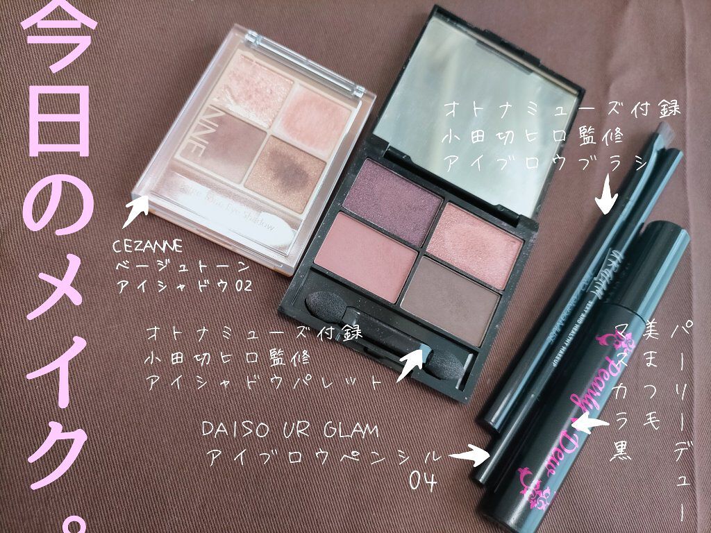 スリムスケッチアイブロウペンシル/U R GLAM/アイブロウペンシルを使ったクチコミ（1枚目）