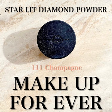 MAKE UP FOR EVER スターリットダイアモンドパウダーのクチコミ「MAKE UP FOR EVER
【スターリットダイアモンドパウダー】
・111シャンパーニュ.....」（1枚目）