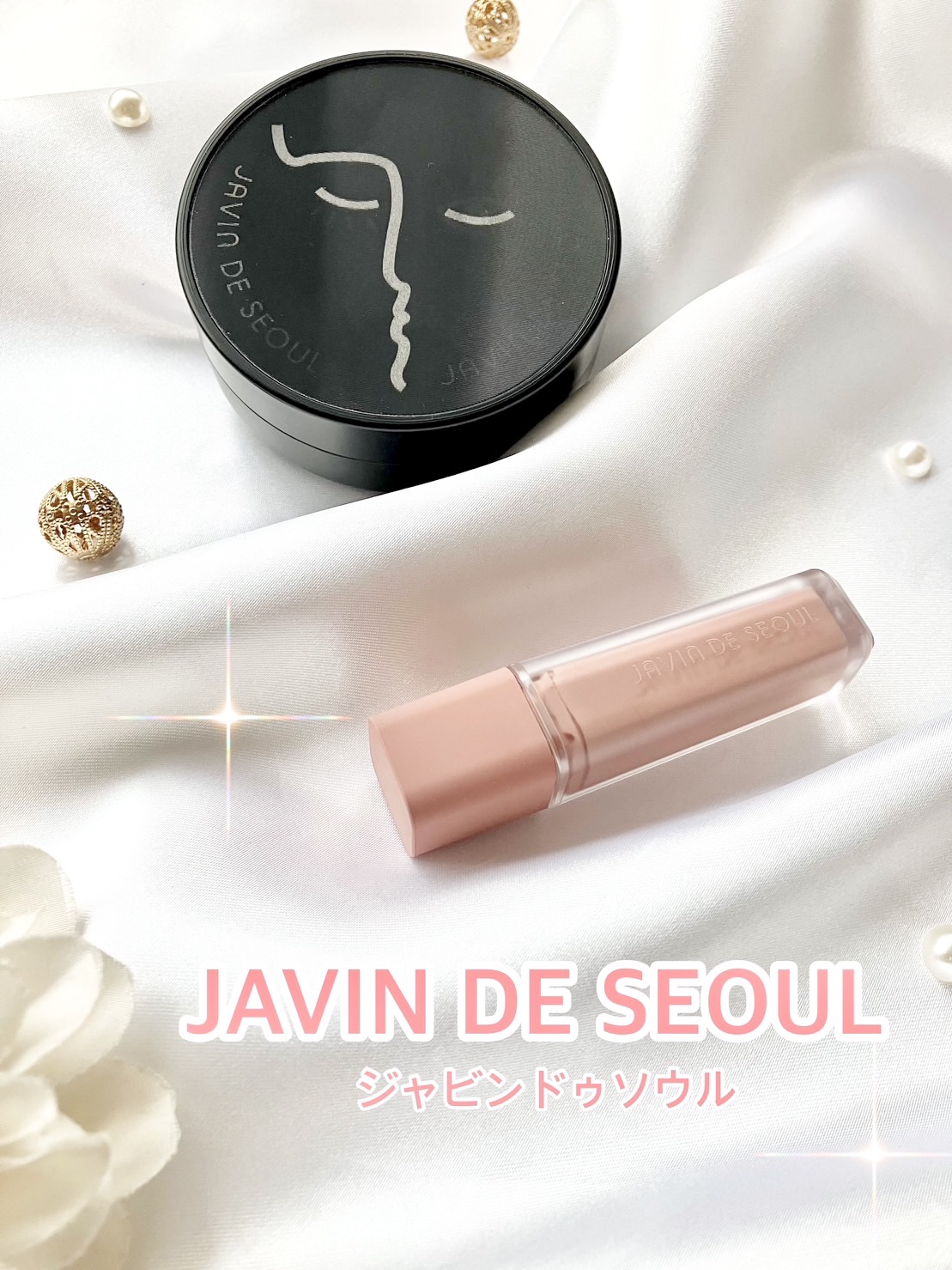 ジャビンドゥソウル ウインクファンデーションパクト/Javin De Seoul/クッションファンデーションを使ったクチコミ（1枚目）