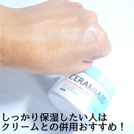セラミエイド 薬用スキンクリーム/セラミエイド/フェイスクリームを使ったクチコミ(6枚目)