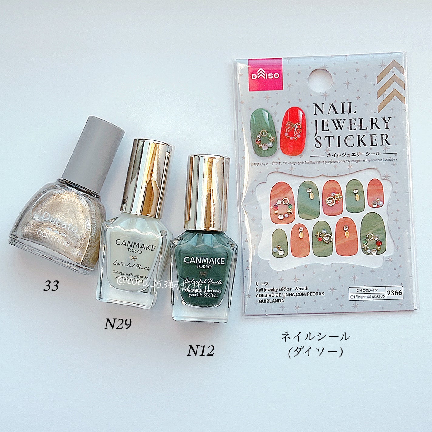 カラフルネイルズ/キャンメイク/マニキュアを使ったクチコミ(6枚目)