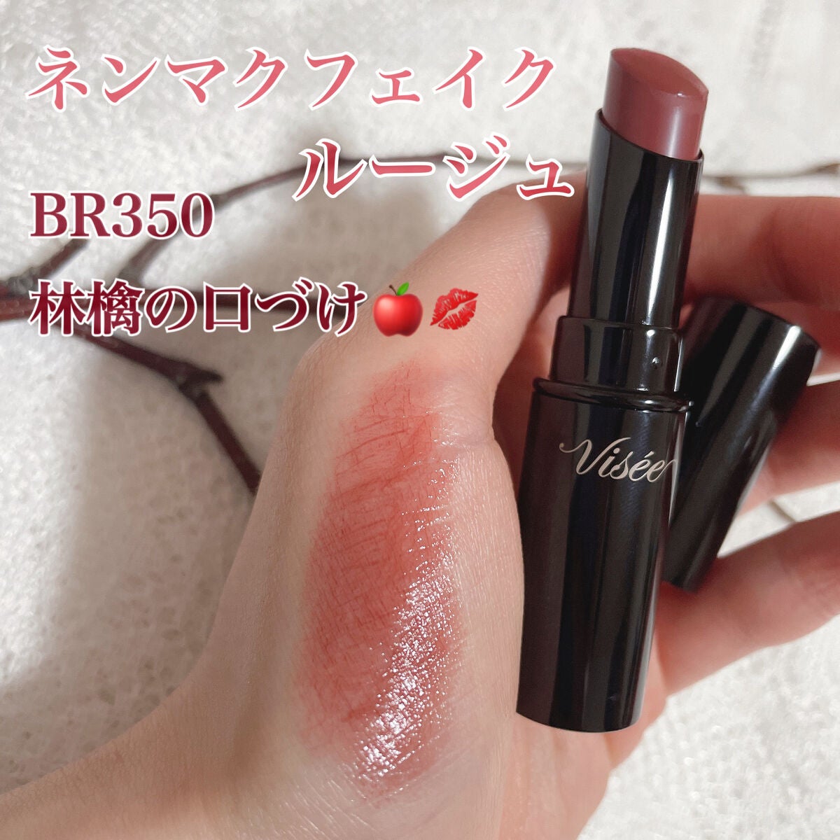 ãã³ãã¯ãã§ã€ã¯ ã«ãŒãžã¥/Visée/å£çŽ
ã䜿ã£ãã¯ãã³ãïŒ2æç®ïŒ