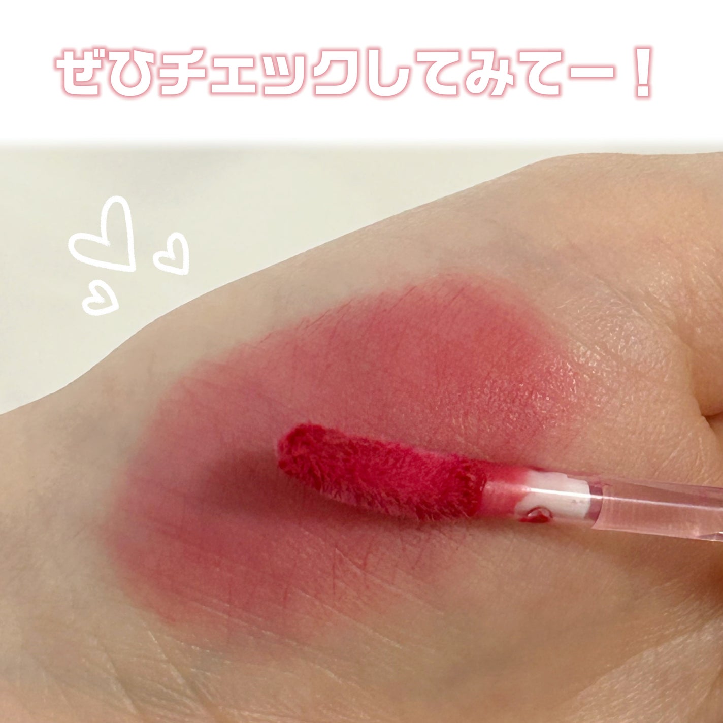 オブジェリキッド/MUZIGAE MANSION/口紅を使ったクチコミ(6枚目)