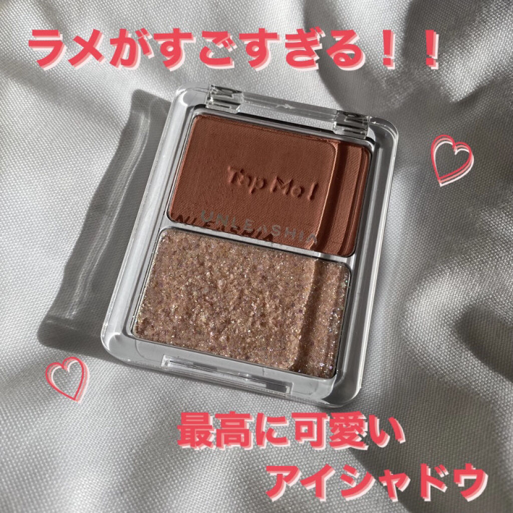タップミー パレットデュオ No.1 ピタパット/unleashia/アイシャドウパレットを使ったクチコミ（1枚目）