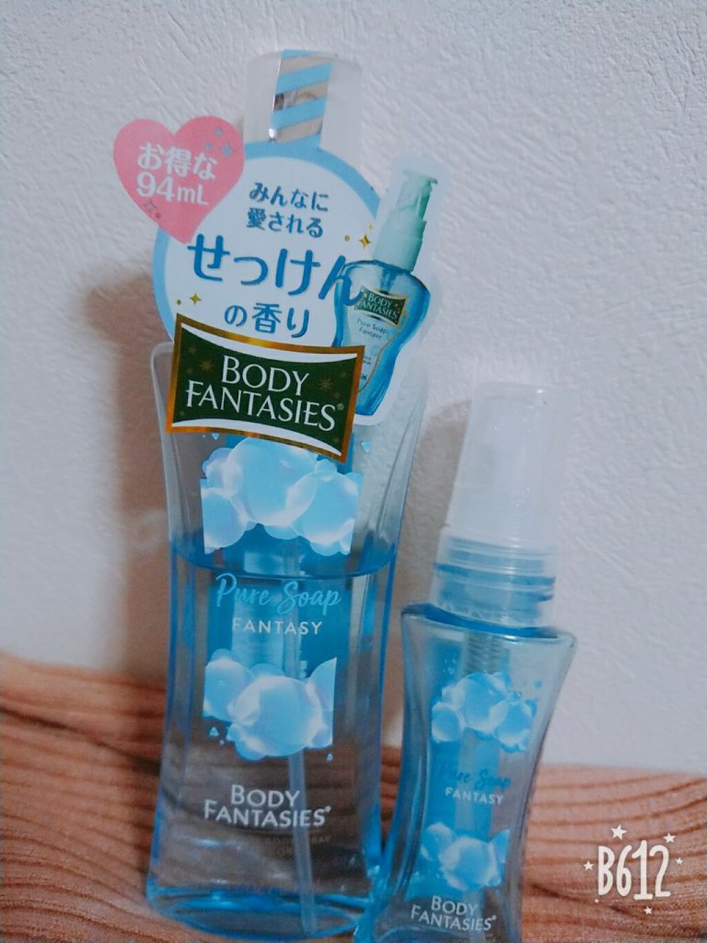 ボディスプレー ピュアソープ/ボディファンタジー/香水(レディース)を使ったクチコミ（1枚目）