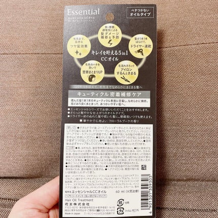 CCãªã€ã«/ãšãã»ã³ã·ã£ã«/ãã¢ãªã€ã«ã䜿ã£ãã¯ãã³ãïŒ3æç®ïŒ