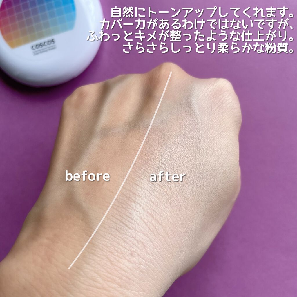 クリアランクアップパウダー/COSCOS/プレストパウダーを使ったクチコミ(6枚目)
