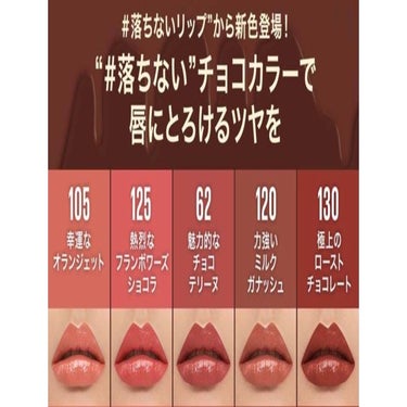 SPステイ ヴィニルインク/MAYBELLINE NEW YORK/口紅を使ったクチコミ（2枚目）