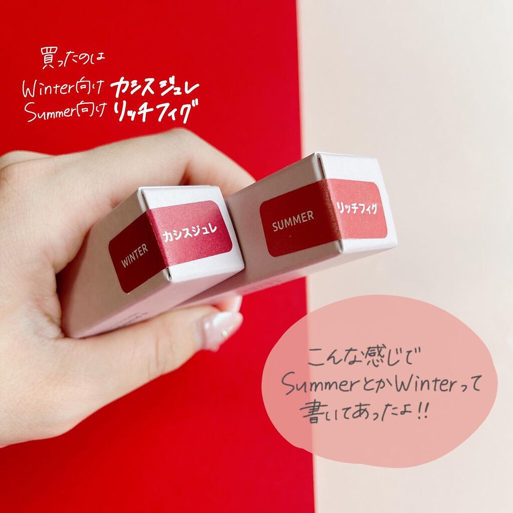 マイカラー ウォーターティント/FAVES BEAUTY/リップティントを使ったクチコミ(3枚目)