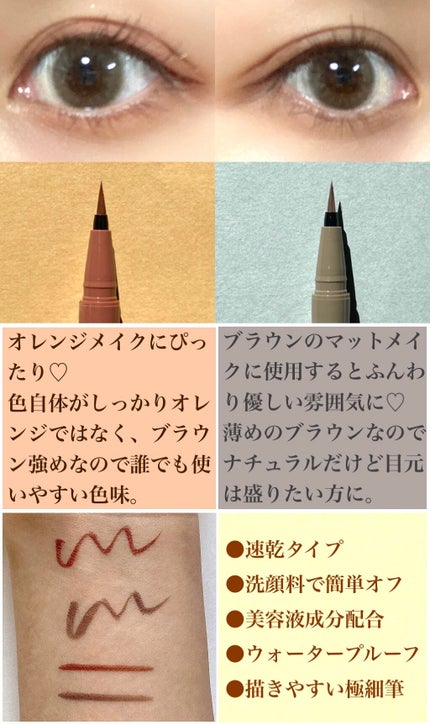 パーフェクトマルチアイズ/キャンメイク/アイシャドウパレットを使ったクチコミ(2枚目)