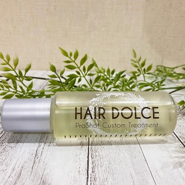 プロショット カスタムトリートメント/HAIR DOLCE/洗い流すヘアトリートメントを使ったクチコミ（5枚目）