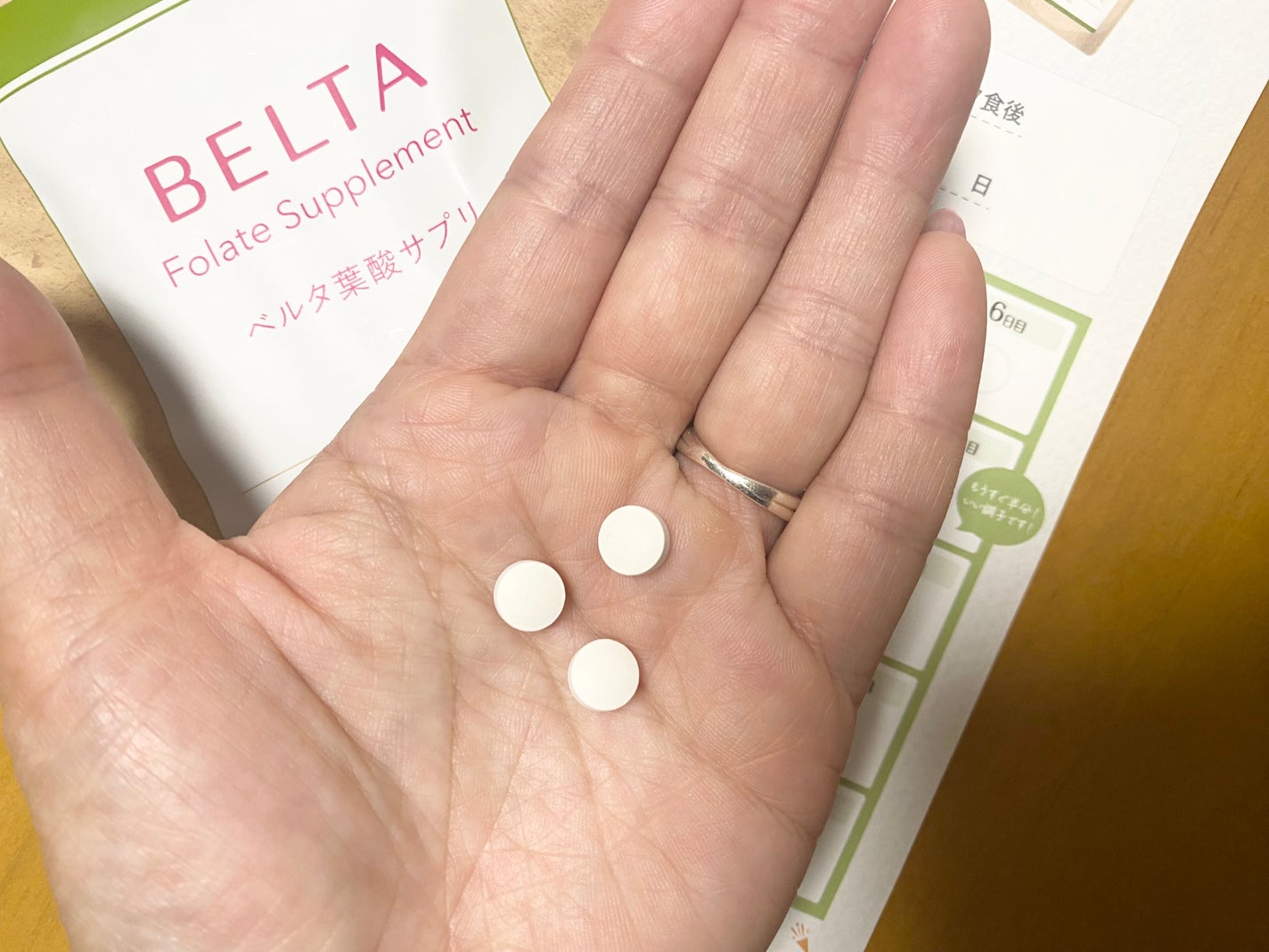 ベルタ葉酸サプリ/BELTA(ベルタ)/健康サプリメントを使ったクチコミ(3枚目)