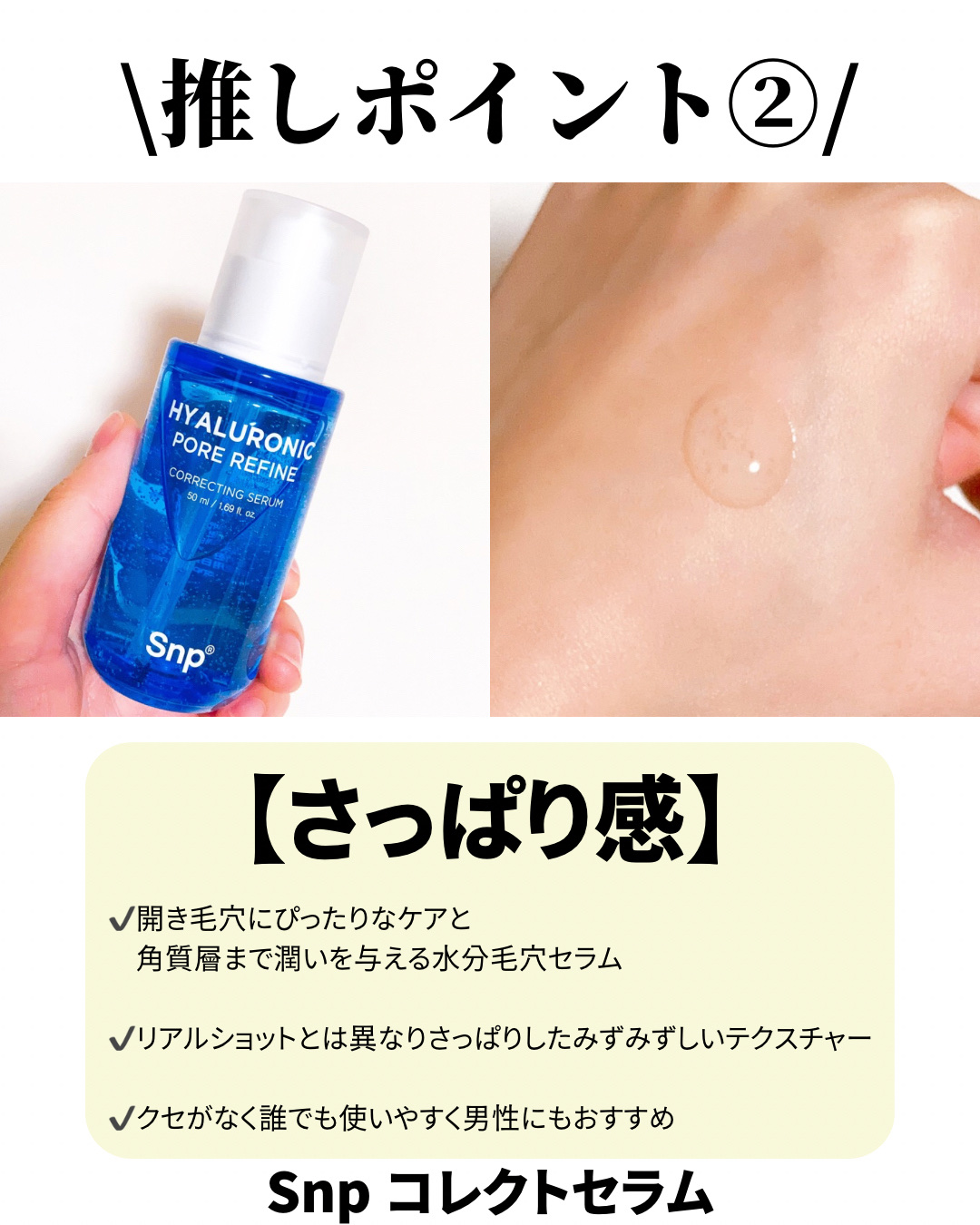 を使ったクチコミ（3枚目）