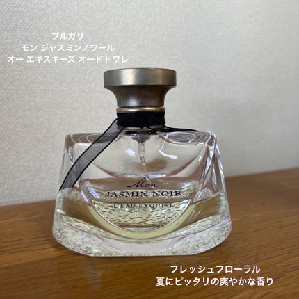 モン ジャスミンノワール オー エキスキーズ/BVLGARI/香水(レディース)を使ったクチコミ(6枚目)