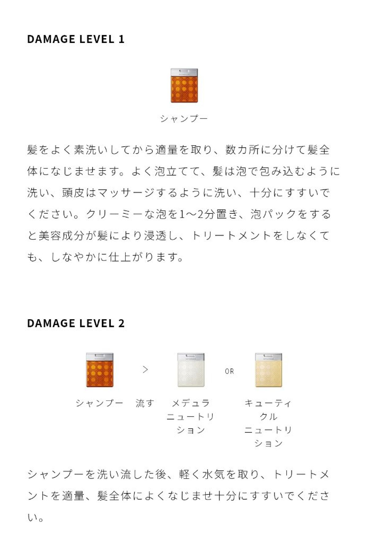 シャンプー スカルプ／トリートメント スカルプ/E STANDARD/サロンシャンプーを使ったクチコミ（2枚目）