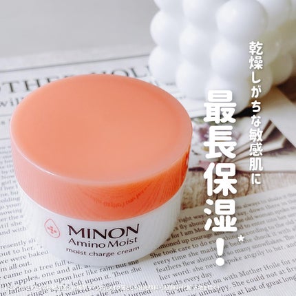 ミノン アミノモイスト モイストチャージ クリーム/ミノン/フェイスクリームを使ったクチコミ(1枚目)
