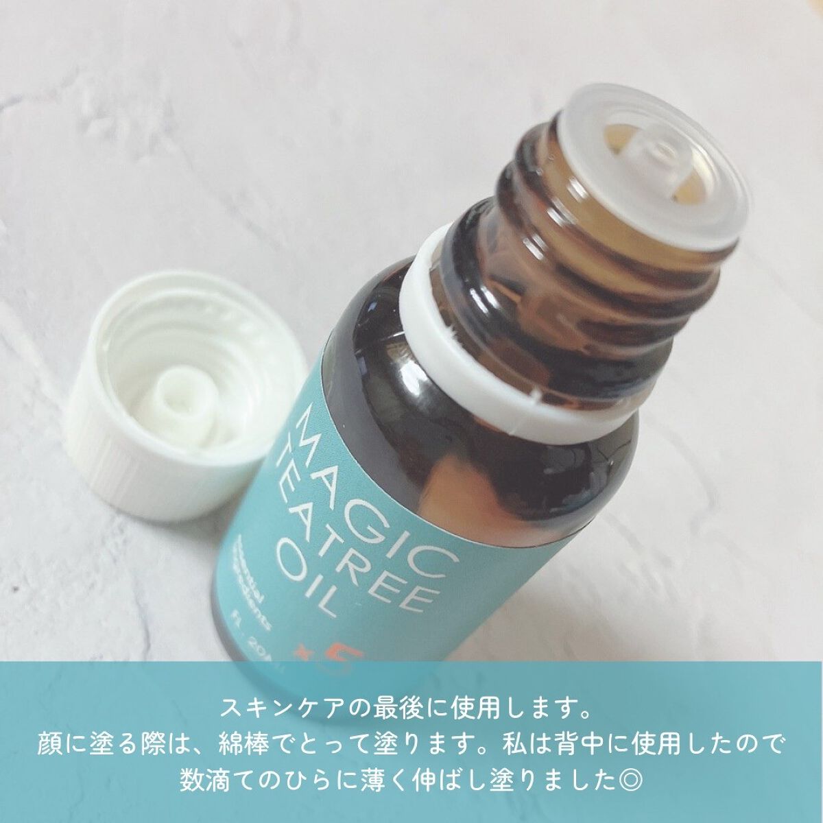 マジックティーツリーオイル/ブラン/フェイスオイルを使ったクチコミ(2枚目)