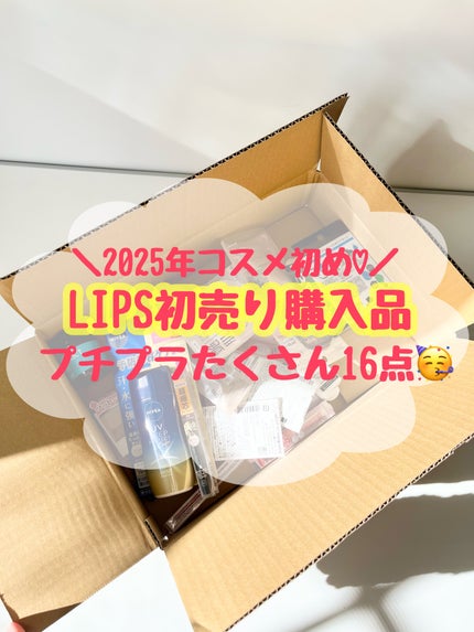 パーフェクトマルチアイズ/キャンメイク/アイシャドウパレットを使ったクチコミ(1枚目)