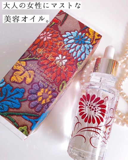 ユイルレパラトゥリス/クレ・ド・ポー ボーテ/美容液を使ったクチコミ(1枚目)