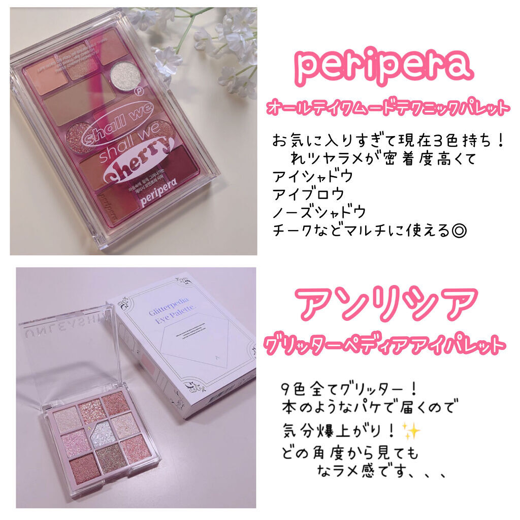 アリスドリームランドシリーズ 12色アイシャドウパレット（ZEESEA×大英博物館）/ZEESEA/アイシャドウパレットを使ったクチコミ（2枚目）