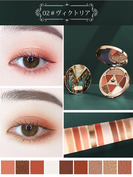 アリストアイシャドウパレット 9色/PEONYELF/アイシャドウパレットを使ったクチコミ(3枚目)